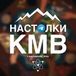 Клуб настольных игр в Техноряде (Pyatigorsk, ulitsa Yermolova, 12с3), board games