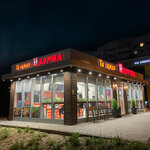 Ta samaya Shaurma (ulitsa Khusaina Mavlyutova, 41Б), comida rápida