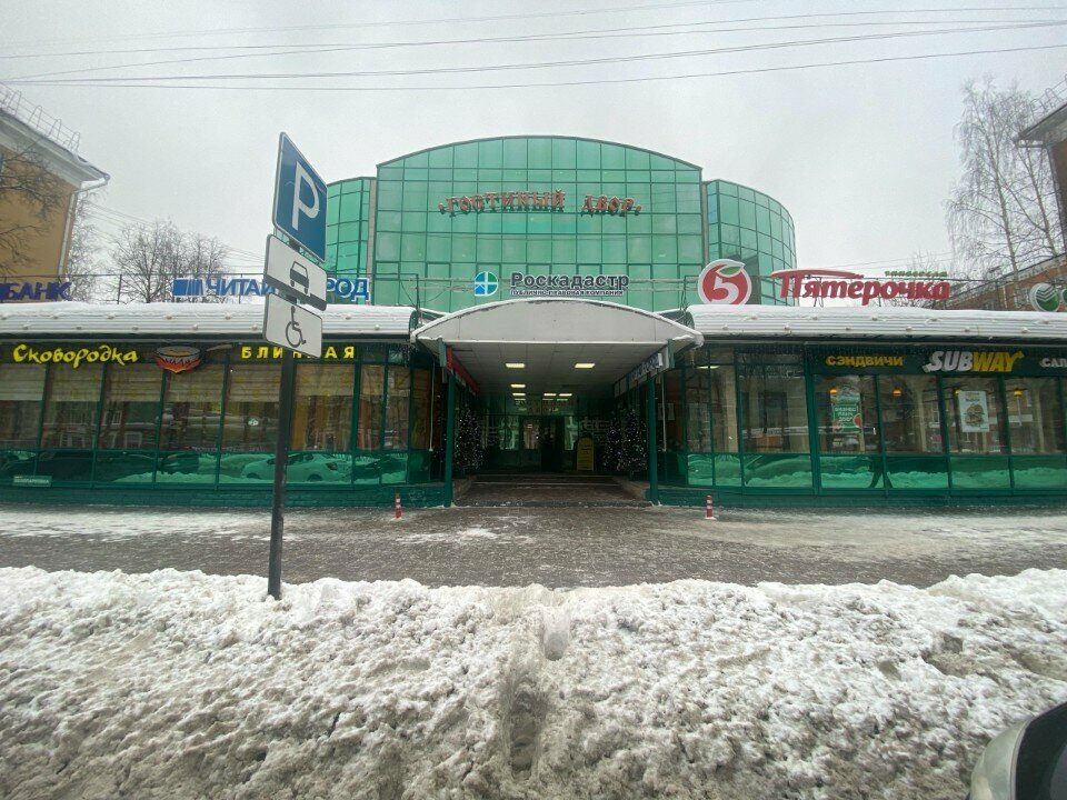 Clothing store JacKet, Perm, photo