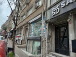 Erciyes Diş Deposu (Istanbul, Fatih, Molla Gurani Neighborhood, Oguzhan Avenue, 16), medical supply store