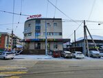 Фергана (Sofia Perovskaya street, 24) ، مقهى