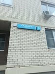 Этнос (Sadovy Drive, 9), dance school
