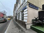 Второе дыхание (Palikha Street, 14/33с2), aid collection point