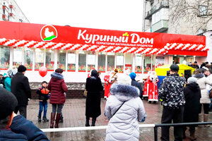 Grocery Chicken house, Noginsk, photo