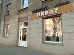 Produktovy magazin Pirat (Oktyabrskaya Street, 12) ، محل بقالة