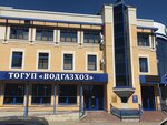 Togup Vodnoye i gazovoye khozyaystvo (Studenetskaya ulitsa, 3), servicio de gas