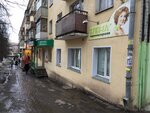 Yelena (Leninskiy district, Komsomolskaya Street, 39), hairdresser