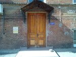 Finansovo-stroitelnaya kompaniya (prospekt Yermaka, 103), construction company