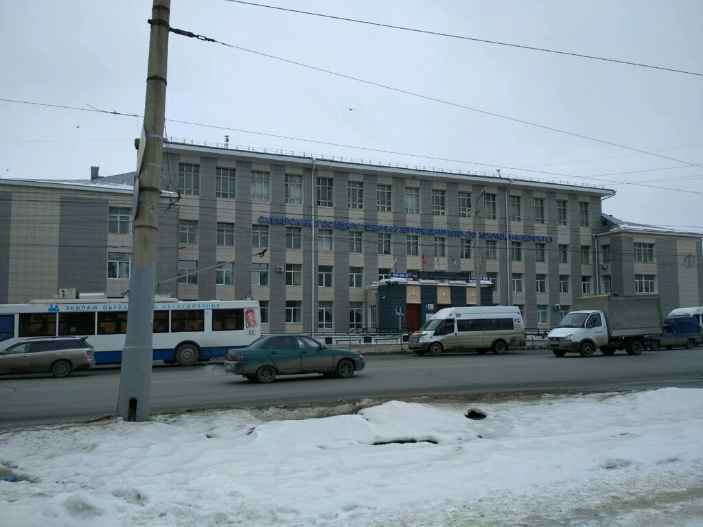 كلية، جامعة СибАДИ, факультет экономики и управления ، أومسك، صورة