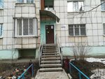 Надежда (ulitsa 10-y Pyatiletki, 5), municipal housing authority