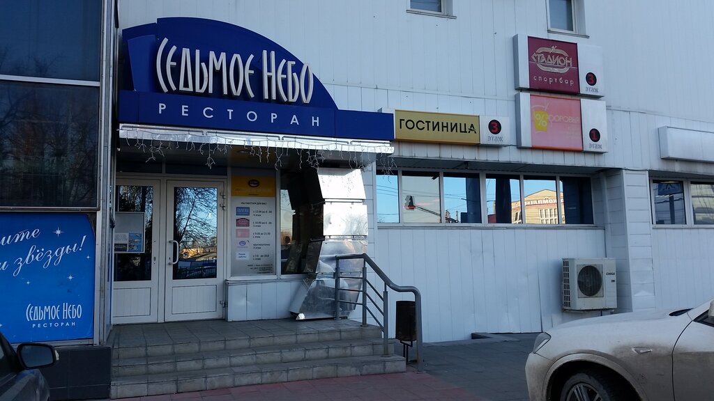 Карта колдаис пенза