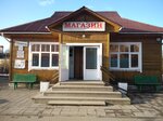 Продукты (Lomonosova Street, 73), grocery