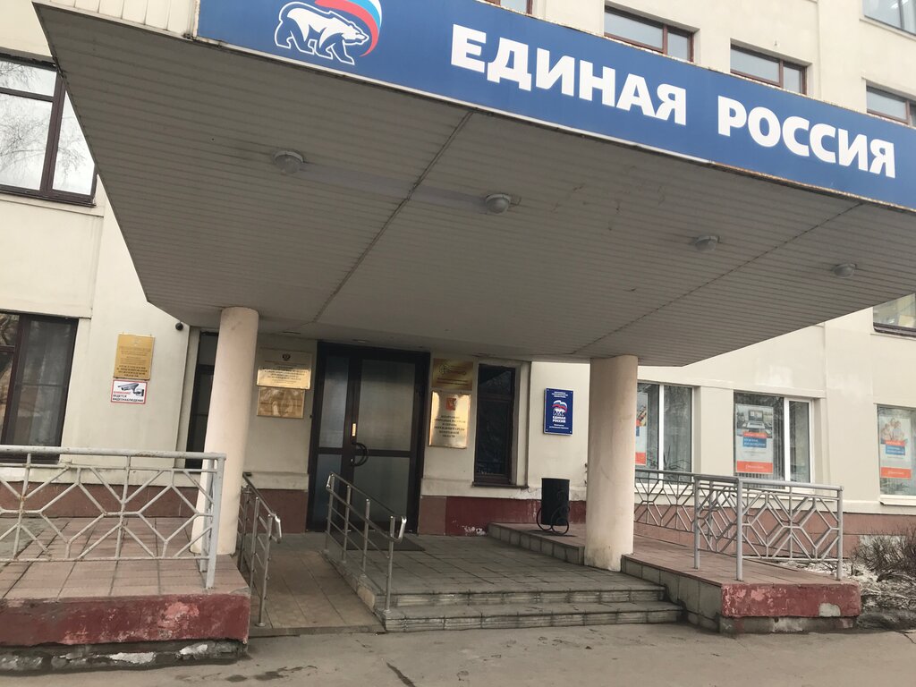 Pumping equipment Vologodskaya regionalnaya obshchestvennaya organizatsiya molodykh invalidov Areopag, Vologda, photo