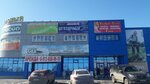 Automarket (ulitsa 4-y Pyatiletki, 43А) ، متجر قطع غيار ولوازم السيارات