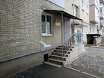 Otdel Kultury i Iskusstva Administratsii Zato g. Bolshoy Kamen (ulitsa Karla Marksa, 4Б), administration