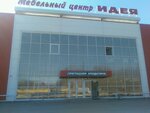 Mebelny salon Oblomov (Shabulina Drive, 27А), cabinet furniture