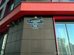 Lomaks, Ltd (Leninskiy Avenue, 153), purchase of recyclables