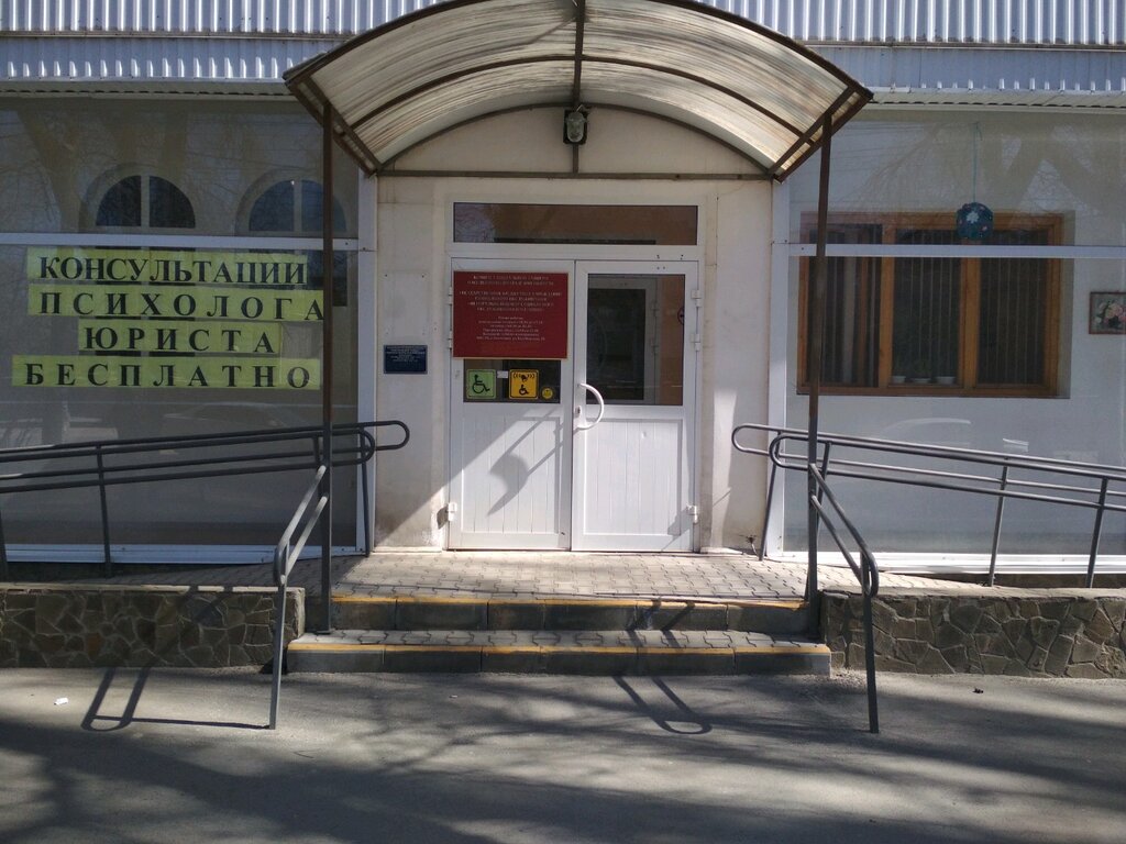Social service Tsentralny tsentr sotsialnogo obsluzhivaniya naseleniya, Volgograd, photo