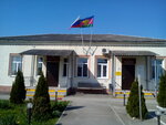 Администрация Пригородного сельского поселения (khutor Novoukrainskiy, ulitsa Temchenko, 39), administration