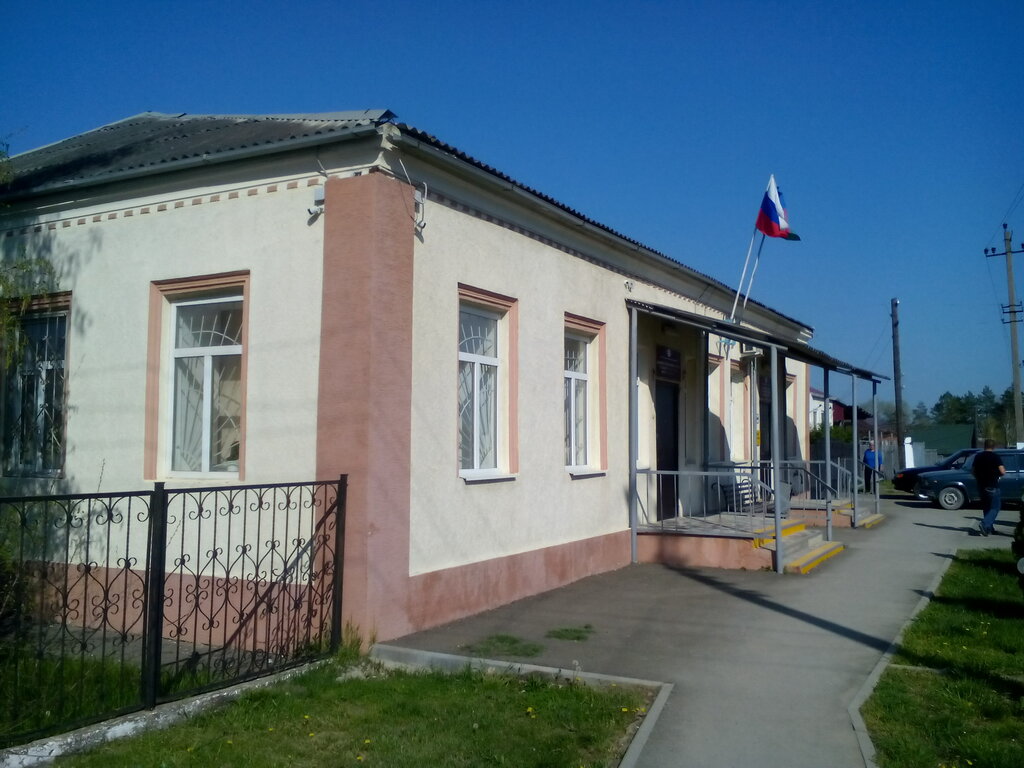 Administration Администрация Пригородного сельского поселения, Krasnodar Krai, photo