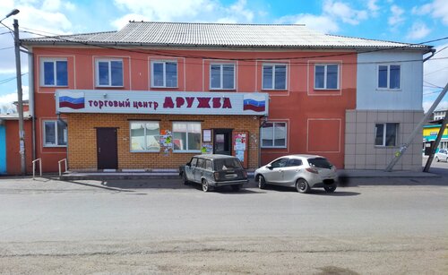 Centro comercial Торговый центр Дружба, , foto