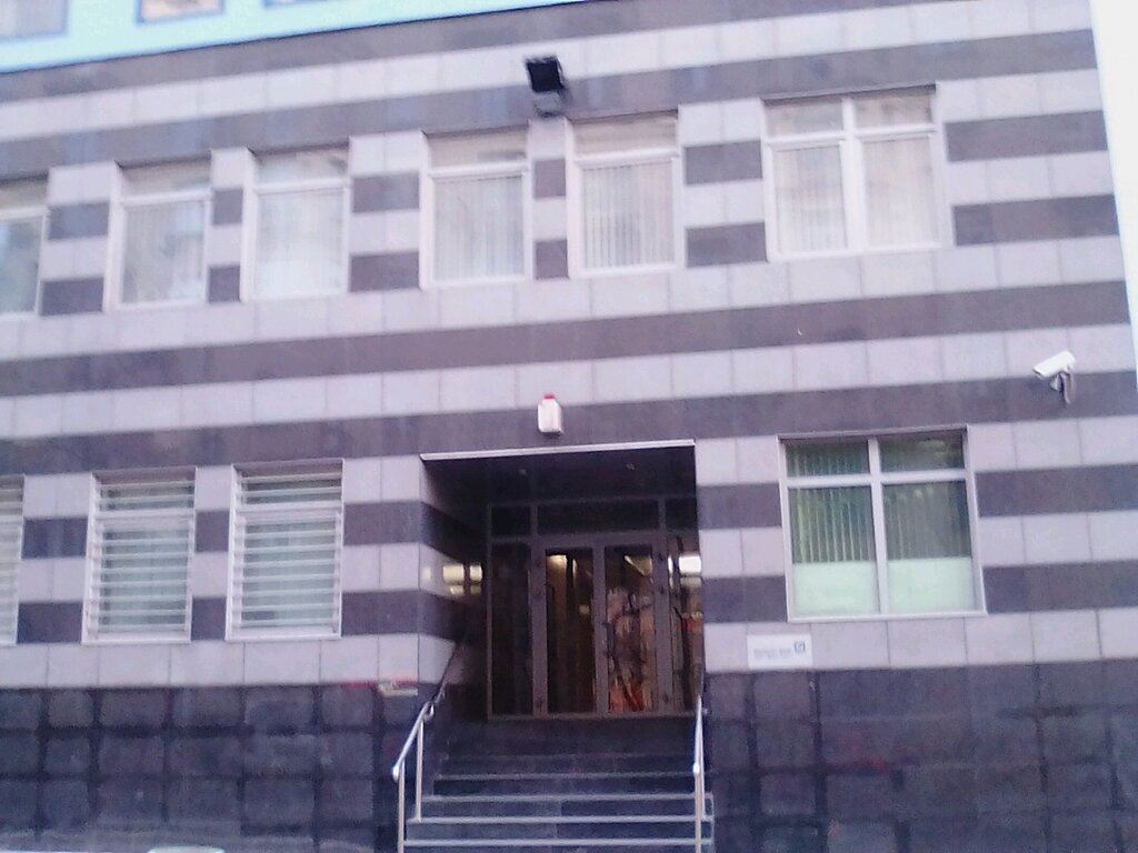 Bank Obyedinenny bank promyshlennykh investitsy, Moscow, photo