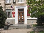 Нахимовский муниципалитет (ул. Горького, 3, Севастополь), администрация в Севастополе