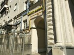 Фотостудия (Tverskaya Street, 15) ، التصوير الفوتوغرافي
