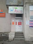 Edem (ulitsa Lomonosova, 116), dental clinic