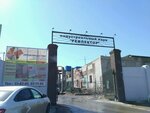 Индустриальный парк Рефлектор (prospekt imeni 50 let Oktyabrya, 101/2), sale and lease of commercial real estate