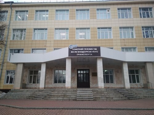 Meslek yüksekokulu Filial Fgbou Vo Sgups Tomsky tekhnikum zheleznodorozhnogo transporta, Tomsk, foto
