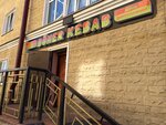 Doner Kebab (ulitsa Uritskogo, 11), fast food