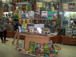 Magazin Knigi (Bolshaya ulitsa, 18), bookstore