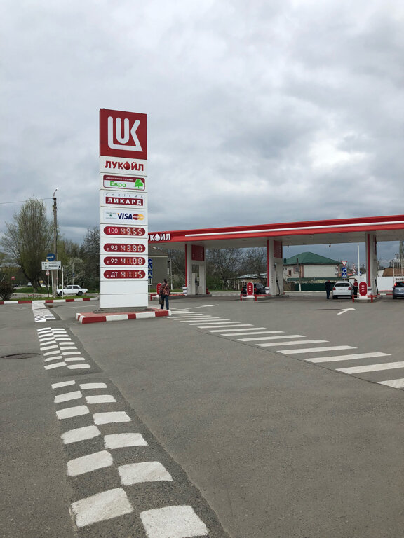 Gas station Lukoil, Prohladny, photo