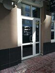 Дымъ (Trifonova Street, 22Б) ، مطعم