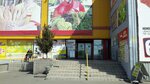 Remont yuvelirnykh izdely (Raiduzhna Street, 15) ، صائغ