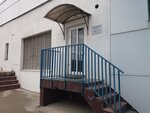 Nakhimovsky (2-ya Vyazemskaya ulitsa, 4) ، شركة الإدارة