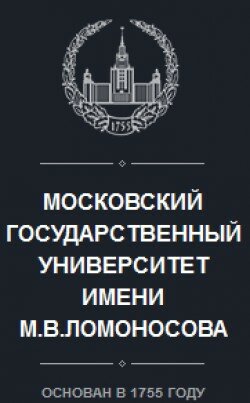 МГУ имени М.В. Ломоносова, институт Конфуция