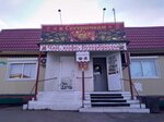 Sestrichki (Belorusskaya ulitsa, 38/1), grocery