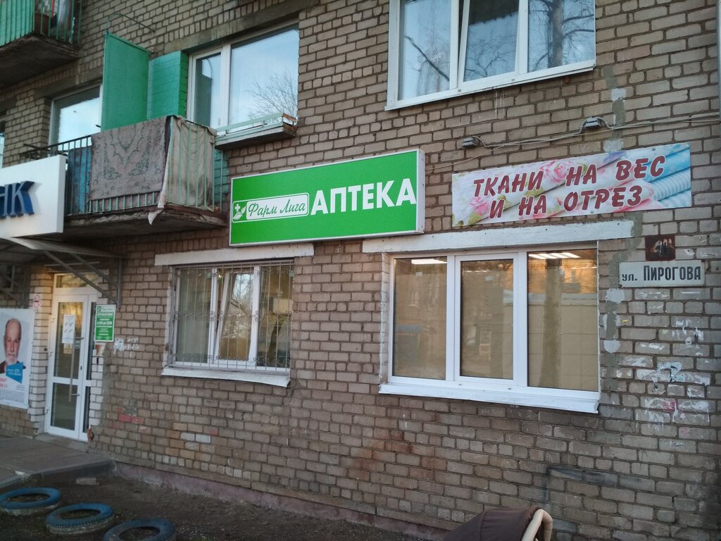 Карта липовой горы ярославль