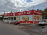 Pomponchik (selo Paluzhye, Dorozhnaya ulitsa, 26), cafetería