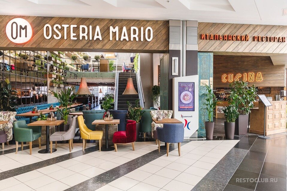 Osteria mario карта лояльности