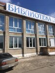 Муниципальное бюджетное учреждение культуры Централизованная библиотечная система Ирбейского района (selo Irbeyskoye, ulitsa Lenina, 55А), library