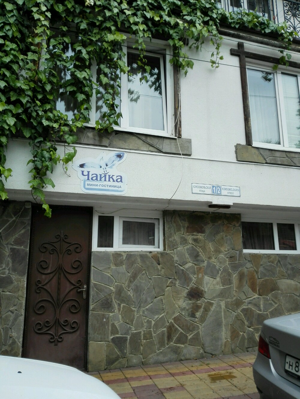 Фото Чайка Сочи