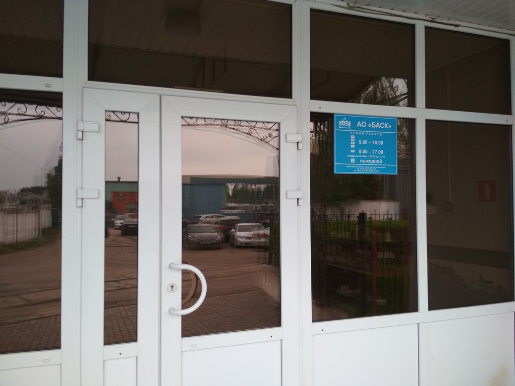 LED systems Bask, Bryansk, photo