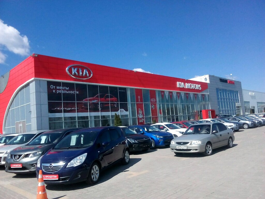 Киа Тринити Моторс, автосалон, просп. Богдана Хмельницкого, 205А ...