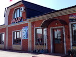 Lider (Tyumenskaya ulitsa, 111), tienda de construcción