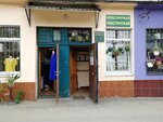Yuvelirnaya masterskaya (Sovetskiy prospekt, 18), jewelry workshop