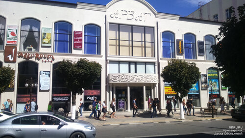 Shopping mall Арбат, Armavir, photo