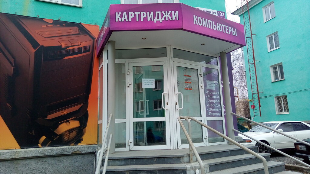 Город Москва Магазин Байт